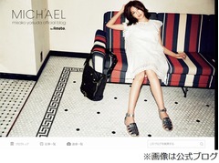 出川がアッコに「ありがとうって言えよ！」、安田美沙子泣かせた過去。