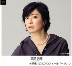 菅野美穂、名古屋駅に着いた瞬間「住よしーー！！」&hellip;大泉洋が語る「馬鹿デカい声で&hellip;」