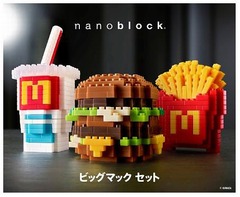 ビッグマックのナノブロック、ポテト＆ドリンク型とのセット販売も。