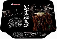 真っ黒すぎるカップ焼きそば、いかすみ使用の「スーパーカップ」。