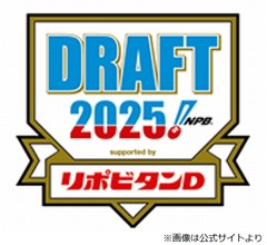 SBドラフト1位指名、佐々木麟太郎内野手の&ldquo;窓口&rdquo;が声明&hellip;今すぐ何か動くことはない