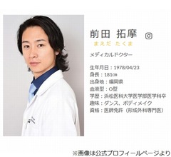 ミス日本と不倫報道の筋肉医師が謝罪、「松本人志さんと戦える文春」への対抗諦める