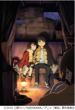 アニメ「僕だけがいない街」のPV解禁、キービジュアル＆放送局も。