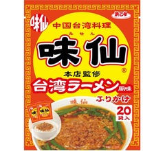 ごはんが味仙の「台湾ラーメン」に変身