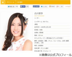 絶対怒らない&ldquo;AKB仏セブン&rdquo;、指原莉乃らも納得のメンバー7人は？