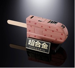 井村屋「あずきバー」が超合金に、驚異の合金比率約95％で&ldquo;硬さ&rdquo;表現