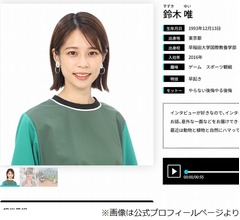 鈴木唯アナ、過去に戻れたら&hellip;「アナウンサーにはもうならないです」