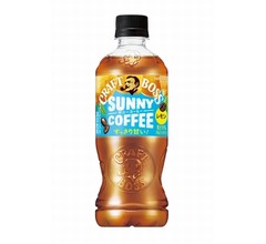 &ldquo;コーヒー&times;果汁&rdquo;の提案「クラフトボス サニーコーヒー」