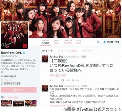 橋本環奈が所属のアイドルグループ解散