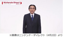 任天堂の岩田聡社長が胆管腫瘍のため死去、2002年より同職。