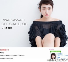 川栄李奈の自宅で謎の現象、&ldquo;誰か&rdquo;がいる