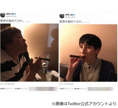 松本人志、ハリセンボンに葉巻勧める