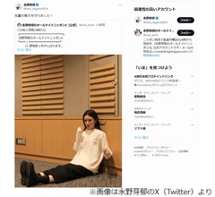 永野芽郁、野球部ノリの山田裕貴から服装指導受け&hellip;&ldquo;永野白T&rdquo;でオールナイトニッポン