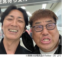 元プラス・マイナス岩橋、那覇空港で&ldquo;大物芸人&rdquo;と遭遇「超絶優しかった！」