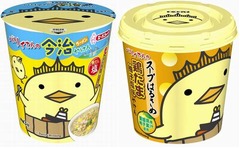 バリィさんのかわいいカップ麺、バリィさんイメージのスープ春雨も。