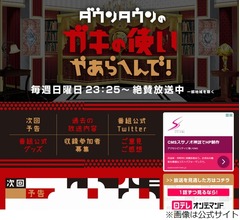 浜田雅功のビンタ相手に松本人志「今の社長やで」