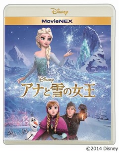 アナ雪が千と千尋DVD売上抜く、発売1年1か月で映像作品史上最高の座に。