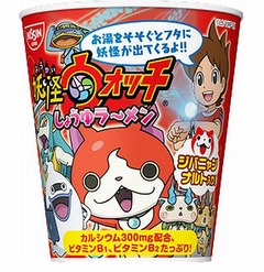妖怪ウォッチのミニカップめん、&ldquo;ジバニャン&rdquo;の顔形ナルト入り。