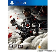大ヒットゲーム「ゴースト・オブ・ツシマ」映画化、監督は&hellip;