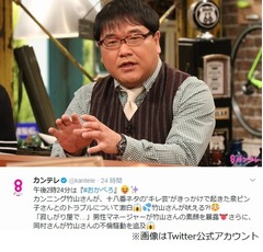 上島竜兵の&ldquo;喧嘩してチュー&rdquo;発案者は別だった