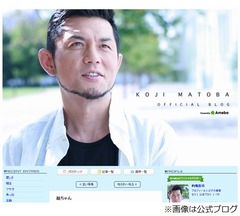 北村総一朗「ヤクザかと思った」的場浩司の電話