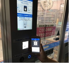 ローソン&ldquo;深夜店員ゼロ&rdquo;店舗の様子