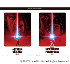 日ハム大谷翔平が&ldquo;ジェダイ&rdquo;に