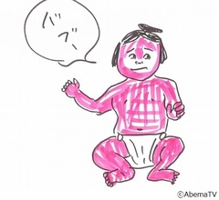 蛭子タッチで&ldquo;稀勢の里の30年&rdquo;解説