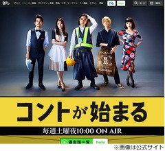 有村架純&ldquo;1番思い出に残っている役&rdquo;語る「28歳の時に出会った&hellip;」