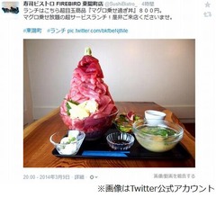【写真】圧巻のマグロ乗せ過ぎ丼に騒然、「量やべえ」「安すぎ」。