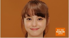 佐々木希「脱いじゃいました」、CM出演に向け大胆に意気込み語る。