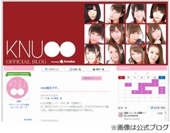 イベントの翌日にアイドル失踪、ブログやツイッターも削除し連絡取れず。