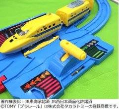 史上最速プラレール爆誕、走行スピードは最大2倍