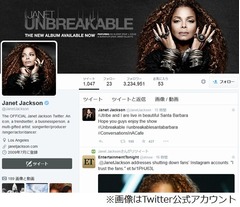 ジャネットがインスタ騒動謝罪、ツアー映像投稿したユーザー凍結で。
