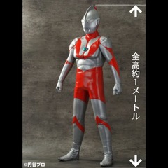 全高1mの巨大ウルトラマンフィギュア、50年前登場の勇姿を劇中カラーで。