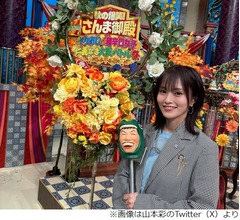 山本彩、地元の大阪府茨木市は「一番大阪では上品」「半分京都なんですよ」