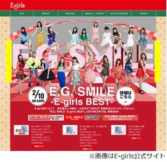 中居正広がE-girls&ldquo;出待ち&rdquo;、下着屋の前でずっと待っていた理由とは。