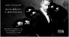 抜群の着心地「喪服スポーツ」、スポーツできるほどに動きやすい。