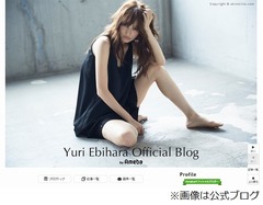 エビちゃんがブログで妊娠報告「喜びと幸せな気持ちでいっぱい」。