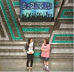 森三中黒沢&ldquo;現実&rdquo;にしんみり「いろんなことを受け止めていかなきゃ」。