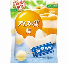 果汁45％の「アイスの実」梨味、夏にぴったりの瑞々しいおいしさ。