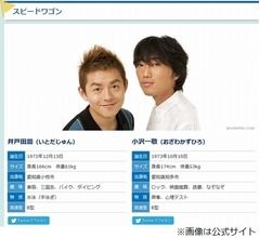 西川のりお、活動自粛のスピードワゴン小沢は「自分がシロやったら調子も悪くならない」