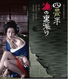 鮮明に甦る日活ロマンポルノ、初BD作品含む80タイトルを一挙リリース。