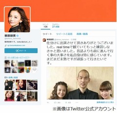 華原朋美が絶頂期の後悔吐露、当時は金銭感覚失い「貯金しておけば&hellip;」。