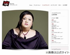 マツコはスポーツカー大好き、スープラやソアラ購入希望も体大きく断念。