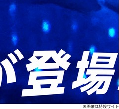 &ldquo;原寸大のジンベエザメ&rdquo;ウェブで公開