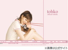 元小室ファミリーでも仮歌仕事、tohkoが&ldquo;都落ち&rdquo;の苦労話を告白。
