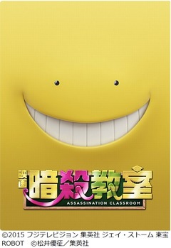 山田涼介の主演作DVD最高記録、「映画 暗殺教室」初週売上枚数が好調。