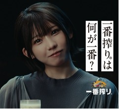 錦鯉＆えなこが「キリン一番搾り」CMに、事前情報提供せずインタビュー形式で