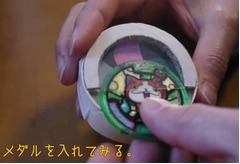 母の手作り「DX妖怪ウォッチ」、100均の材料でも娘は満面の笑顔。